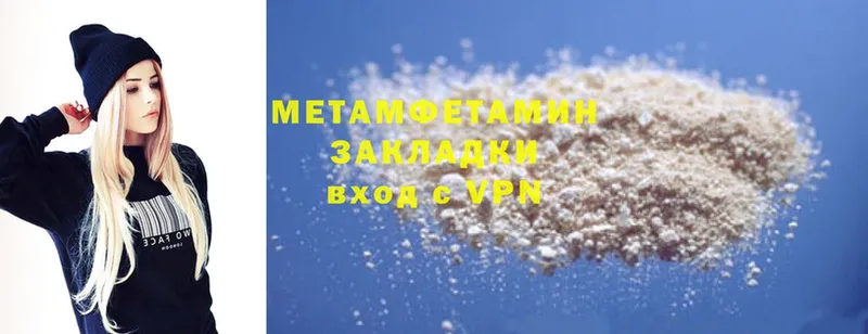 Метамфетамин Methamphetamine  shop клад  Тольятти 